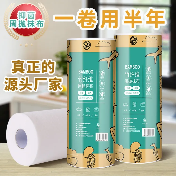 厂家竹纤维周抛厨房专用懒人抹布干湿两用家用百洁布洗碗巾洗碗布