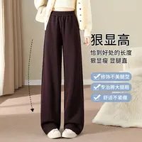 繁星点点醋酸羊毛窄版阔腿裤女2025秋冬季新款乌梅紫直筒裤梧桐裤