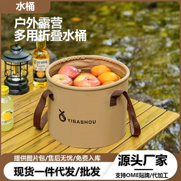 户外折叠水桶空桶便携水箱大容量储水桶旅行蓄水储水罐车载批发