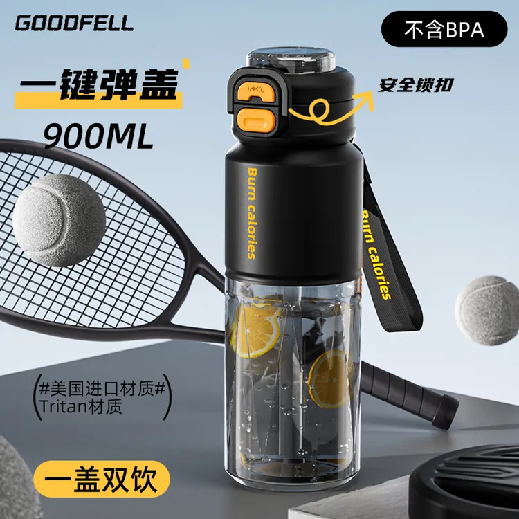 儿童运动水杯2025新款吸管杯泡茶水壶便携大容量初高中小学生专用