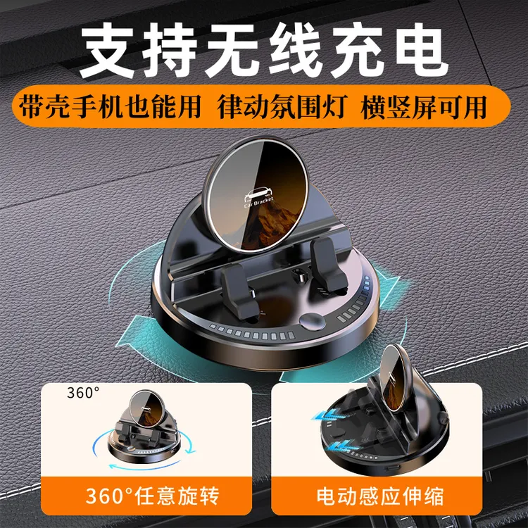 车载手机支架无线快充防抖防滑汽车导航专用仪表台手机支架车内