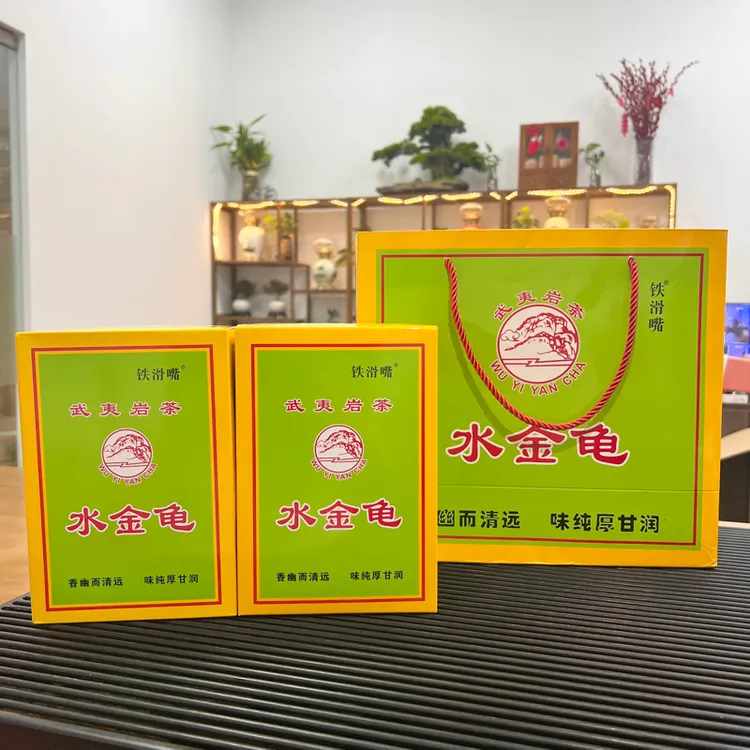 新品上架  武夷山四茗枞水金龟  浓香型水金龟茶叶礼盒500克