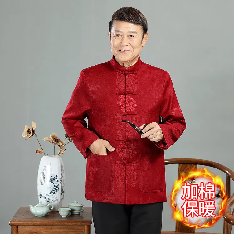 中国风爷爷加棉加厚保暖秋冬季套装日常百搭喜庆送礼过寿中老人装
