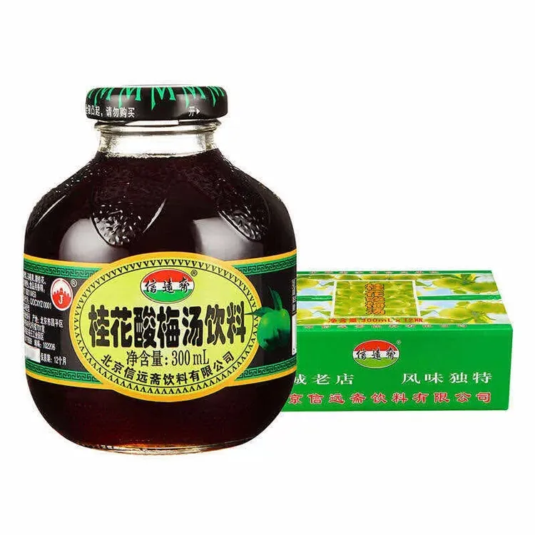 信远斋老北京桂花酸梅汤饮料乌梅汁解腻消暑解渴整箱300ml*12瓶
