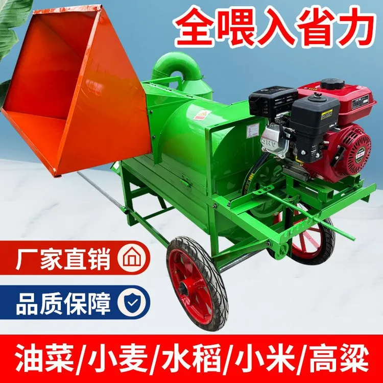【省时省力】升级款多功能油菜籽脱粒机黄豆小麦水稻高粱收割机新