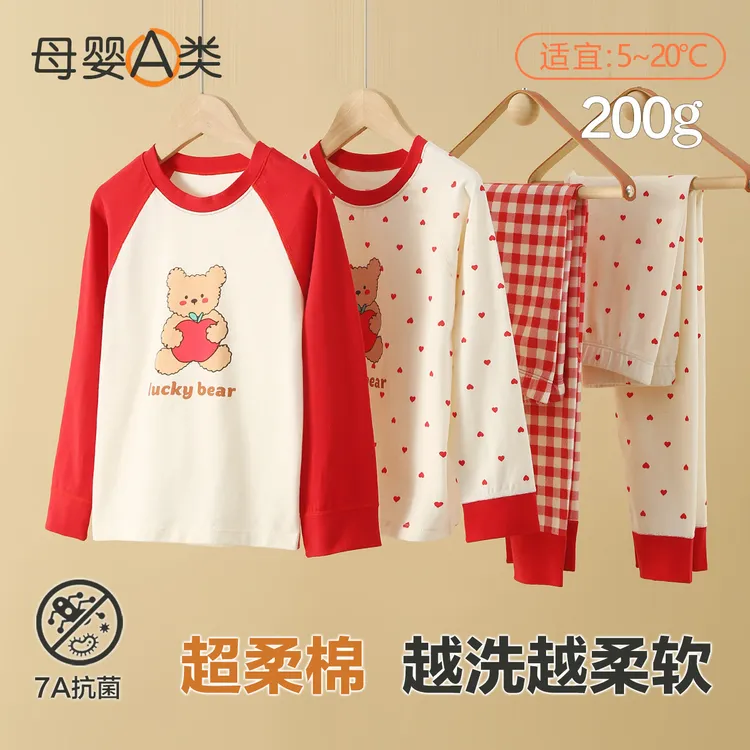 YC女童睡衣秋冬季卡通印花儿童秋秋裤纯棉a类插肩袖女童保暖内衣