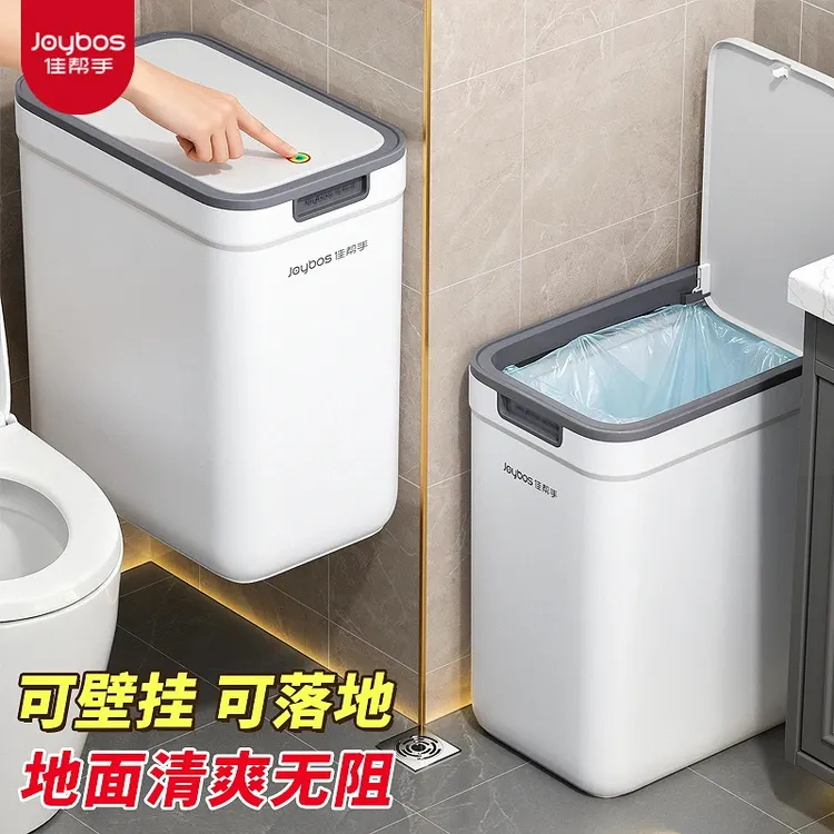 佳帮手带盖夹缝壁挂垃圾桶2025新款家用卫生间客厅厨房厕所专用桶