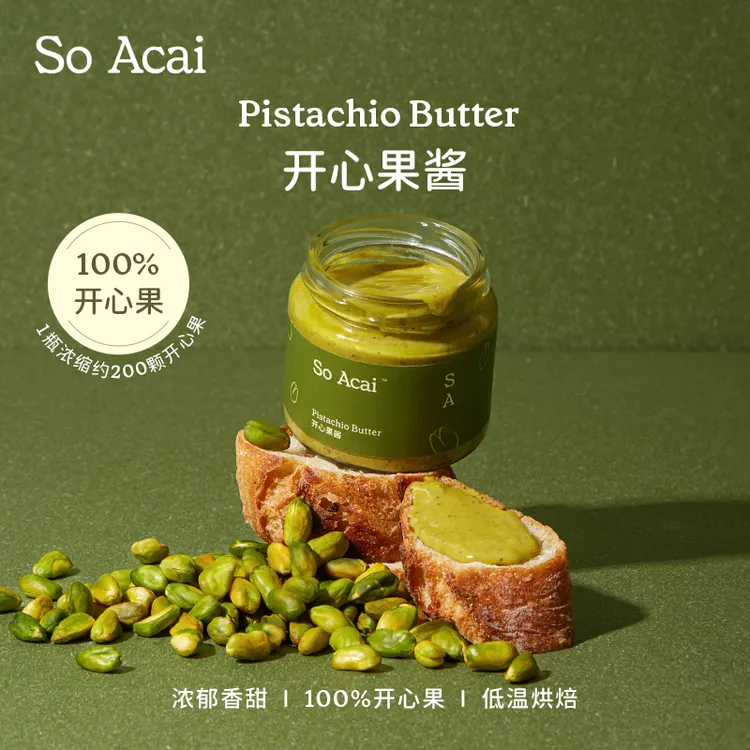 【达人专属】SOACAI开心果酱早餐涂抹面包吐司酱营养浓郁调味坚果酱