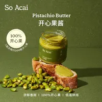 【达人专属】SOACAI开心果酱早餐涂抹面包吐司酱营养浓郁调味坚果酱
