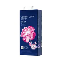 全棉呼吸纸尿裤~好用到哭