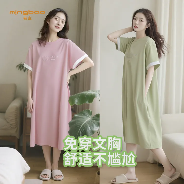 名宝女士绣花半袖睡裙NS2023夏季半袖宽松带杯垫大码显瘦纯色睡裙