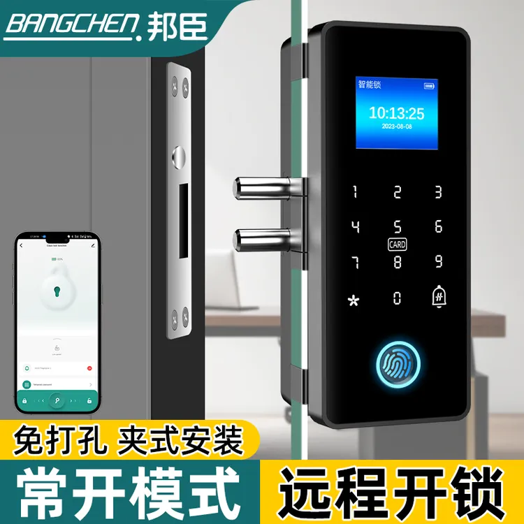 玻璃门指纹锁免开孔无框双门公司办公室密码锁单门智能电子门禁锁