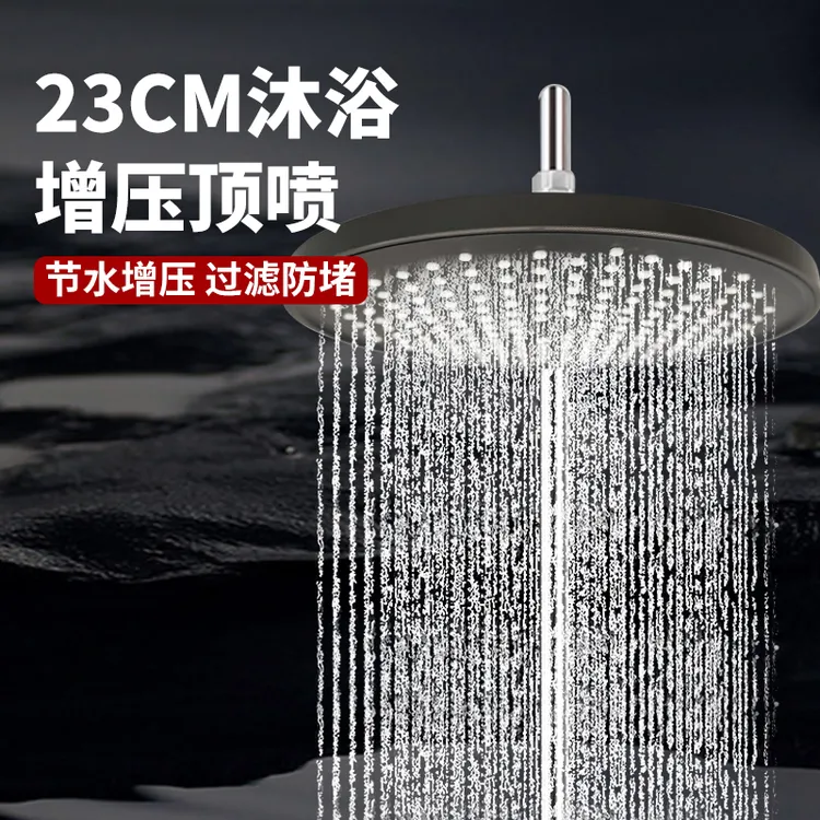 增压淋浴花洒顶喷大喷头通用型浴室洗澡水龙头莲蓬头家用热水淋雨