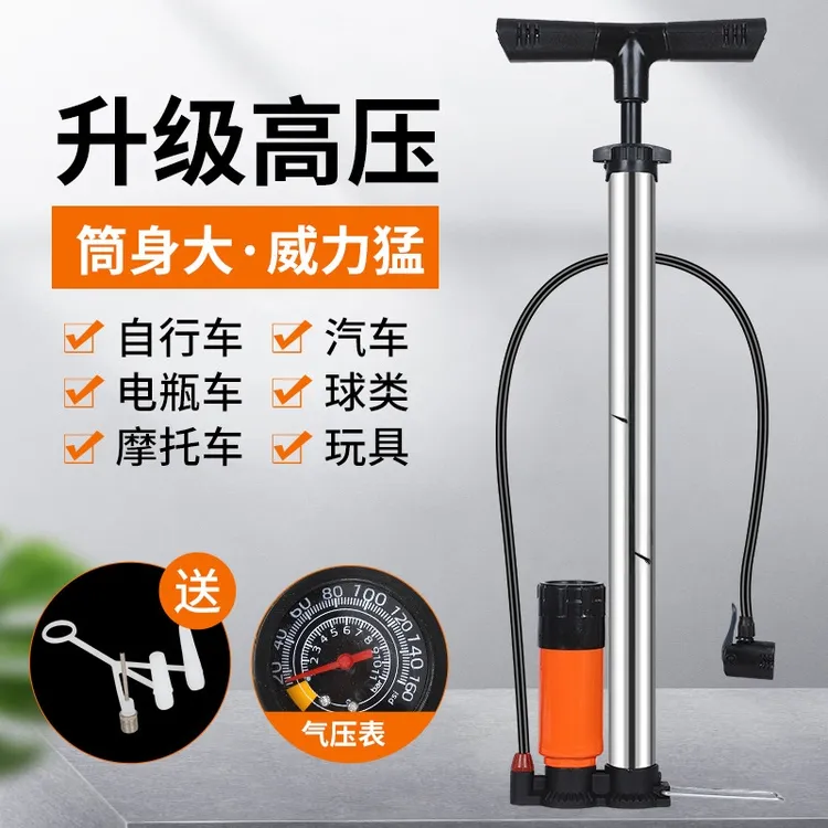 【不锈钢升级款】气压表高压打气筒电动车自行车摩托车汽车家用便携