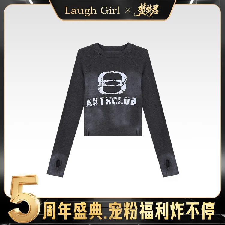 楚楚君 Laugh girl【渐变女团】插肩袖渐变字母长袖上衣CL55038J