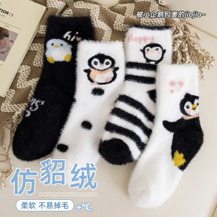 2025新款秋冬保暖袜子女仿貂绒可爱企鹅加绒加厚毛茸茸袜子毛毛袜