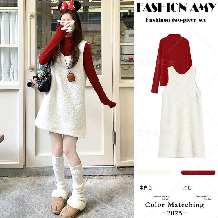孕妇装秋季套装新款洋气红色针织打底衫显瘦小个子中长款背心裙子