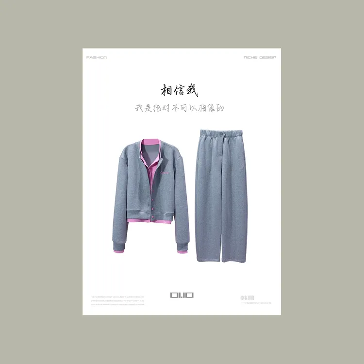 【韩哥女装】设计师《袅袅绕经楼》深灰色撞色卫衣套装6303