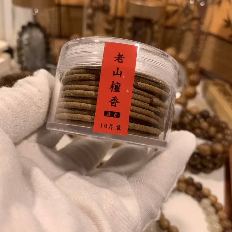 福利尝鲜 印度迈索尔老山檀香盘香线香