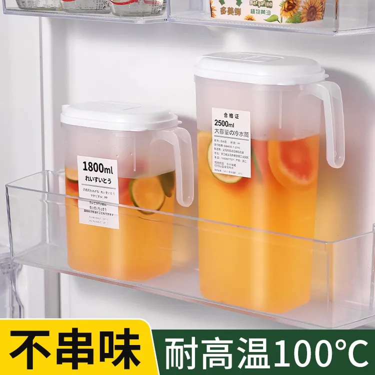 【食品级】冷水壶家用耐高温储水壶大容量凉水杯夏冷泡果茶饮料桶