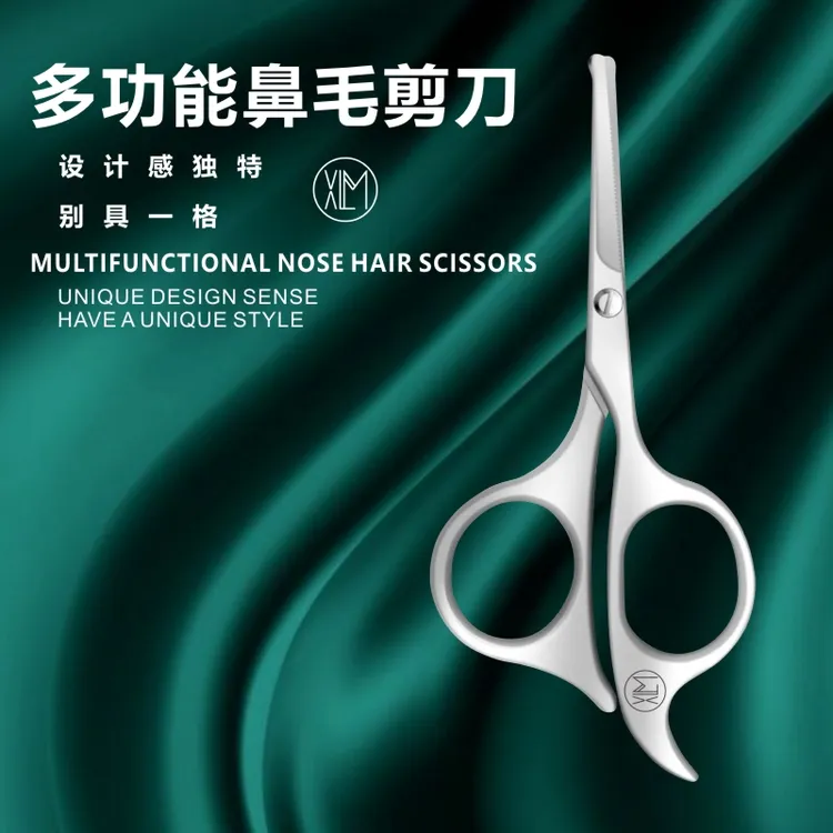 【XLM喜丽铭】鼻毛小剪刀圆头安全型不锈钢多功能剪鼻毛修剪器男女