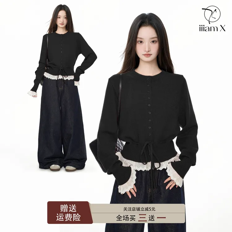 iiiamX黑色假两件蕾丝针织毛衣女秋冬内搭收腰小个子短款开衫上衣