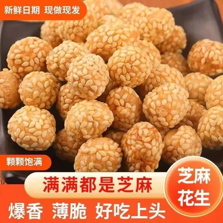 山药芝麻花生米花生豆脆皮花生粒坚果炒货休闲解馋零食小吃大袋装