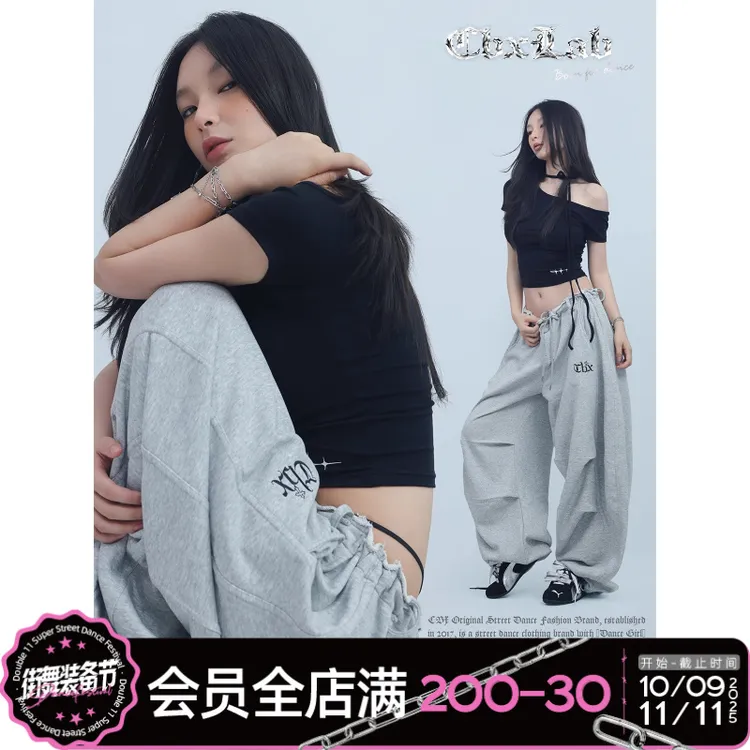 【达人专属】CBXLAB街舞潮牌初秋打褶毛圈宽松卫裤爵士抽绳跳舞长裤