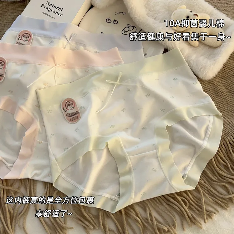 【80-200斤】蝴蝶结10A抗菌艾草婴儿棉女生内裤高弹亲肤舒适95棉