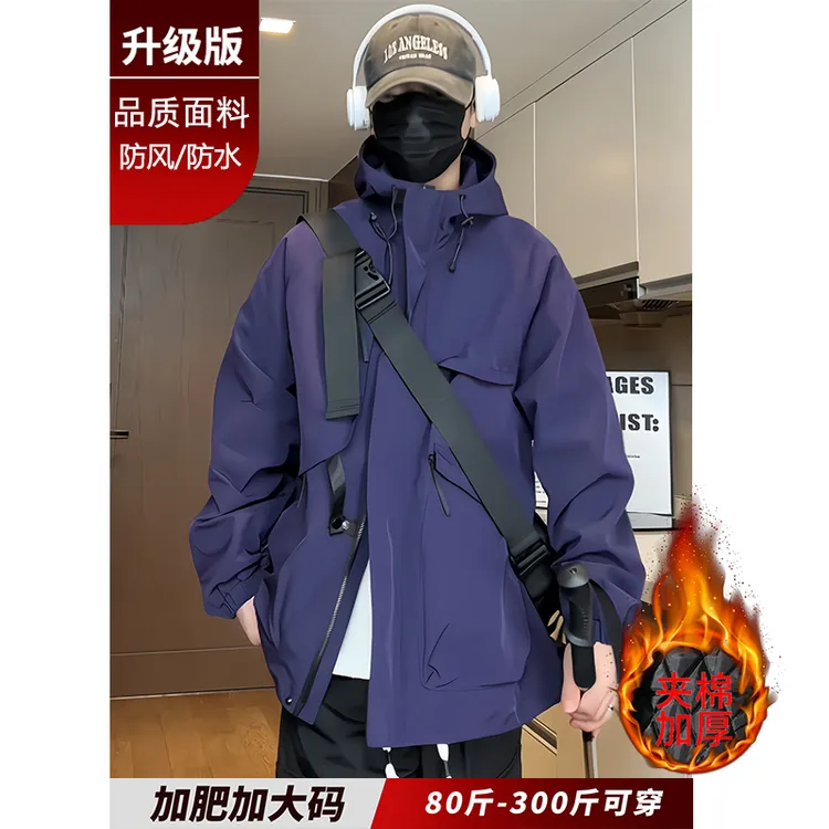 冲锋衣外套男2025秋冬季美式潮流宽松加棉夹克棉衣胖子加肥加大码