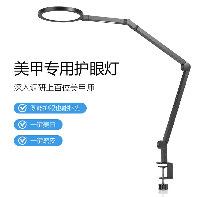 O2美甲护眼灯光圈led三折叠直播拍摄补光可桌夹工作桌面夹子台灯