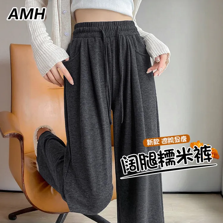 韩都衣舍旗下AMH秋冬新款加绒保暖软软糯米裤时尚显瘦慵懒阔腿裤