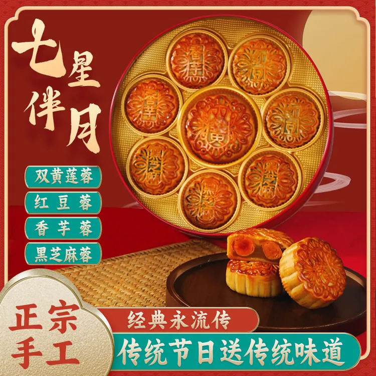 DQ【低糖蛋黄豆蓉】翻沙回油双黄纯豆蓉咸蛋黄正宗传统手工蛋黄月饼