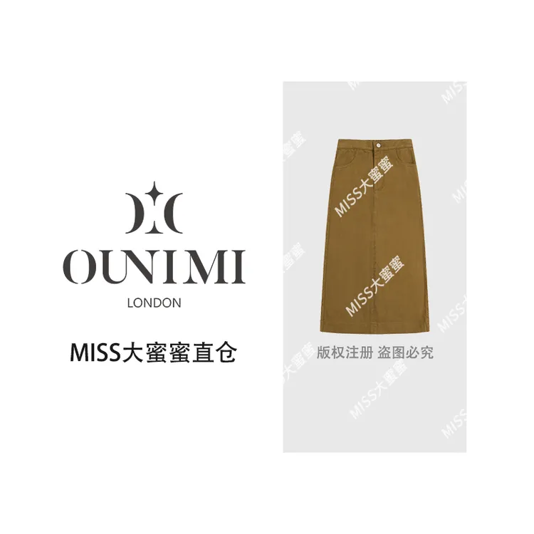 欧倪蜜 OUNIMI 卡其色牛仔半身裙女士2025年秋冬新款松紧腰开衩裙