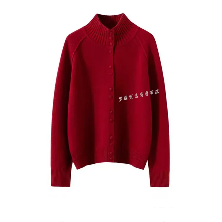 100山羊绒立领加厚包扣宽松慵懒简约大气时尚插肩袖女士开衫外套