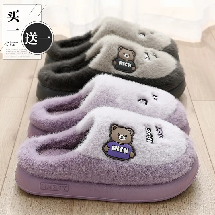 红豆买1送1棉拖鞋女士冬季情侣2025新款家居保暖可爱毛绒棉拖男款