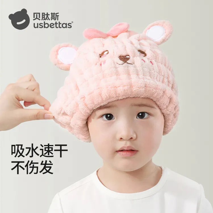 贝肽斯儿童干发帽超强吸水速干女童洗头毛巾宝宝浴帽子包头巾加厚