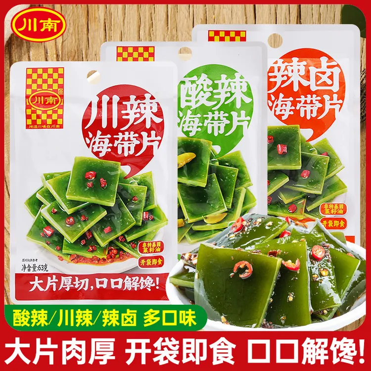 川南酸辣海带片63g川辣辣卤海带片下饭解馋海带眉山榨菜下饭小菜
