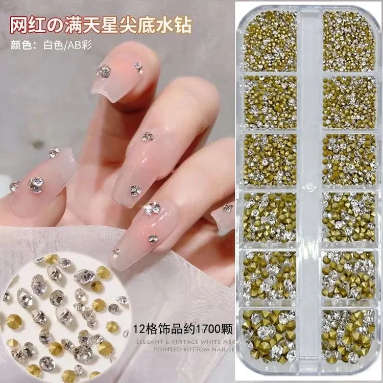 网红美甲尖底钻堆堆钻大小混装超闪指甲透白钻12格盒装美甲小饰品
