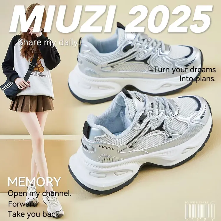 【外贸尾单】日系春季新款老爹鞋女潮跑步运动鞋休闲百搭德训平底