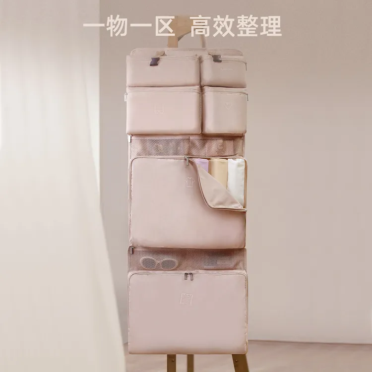 悬挂式多口袋衣物收纳袋多分区收纳短途旅行懒人收纳袋大容量挂袋