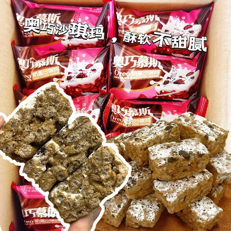 奥巧慕斯沙琪玛巧克力松软早餐奶盖整箱下午茶糕点零食点心