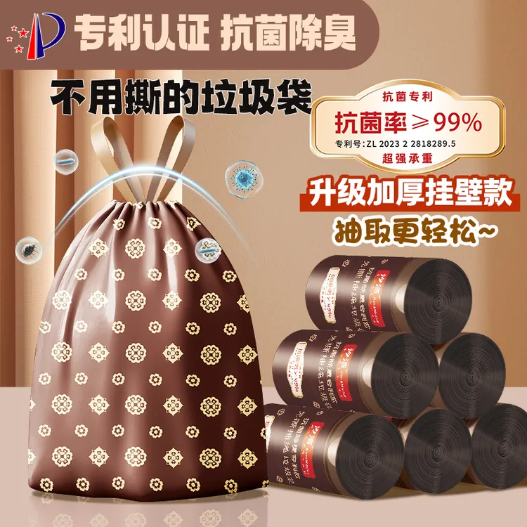 宝相花琥珀鎏金轻奢印花免撕垃圾袋抗菌除臭大号加厚家用厨房客厅