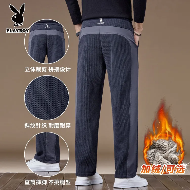 花花公子针织秋冬厚款男士休闲裤拼接设计显高时尚百搭防风裤子男
