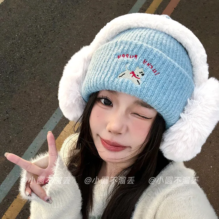 【送耳罩】 可爱小狗刺绣针织毛线帽子女秋冬季显脸小韩版百搭帽