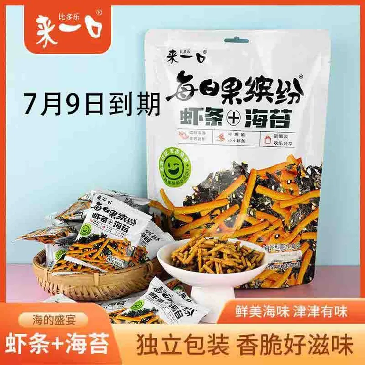 虾条75g【到手6包，8月27日到期】