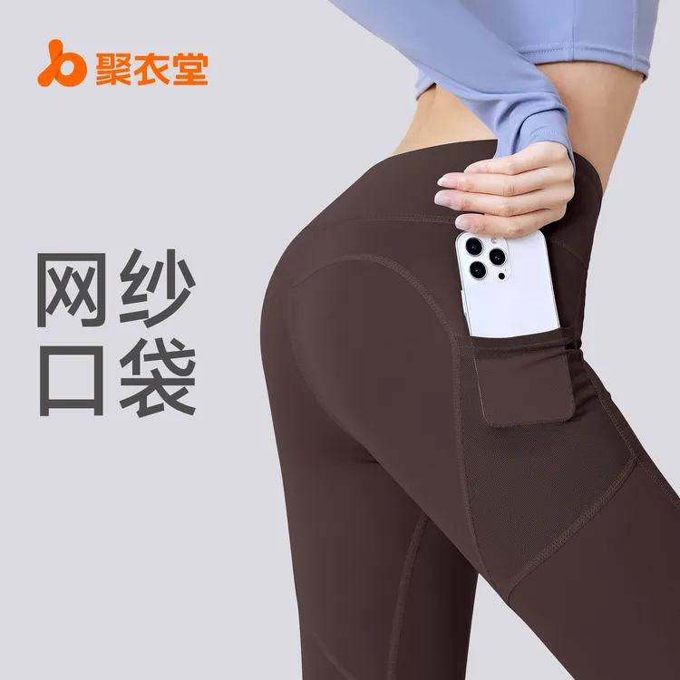 聚衣堂网纱运动健身长裤跑步弹力高腰提臀瑜伽裤女薄款女款外穿