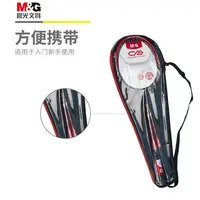 晨光铝合金羽毛球拍09306/09307【颜色不挑】