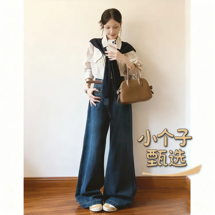 小个子甄选新款美式宽松阔腿牛仔裤女高腰宽松垂感百搭直筒拖地裤