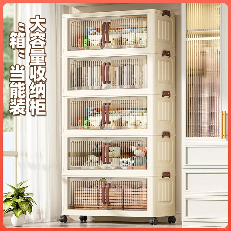 卧室宝宝衣柜零食柜客厅收纳储物柜塑料免安装家用柜子加厚置物柜